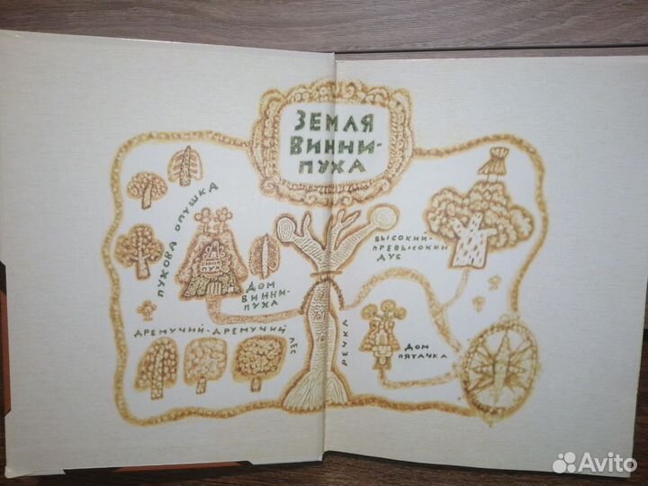 Книга союзмультфильм 