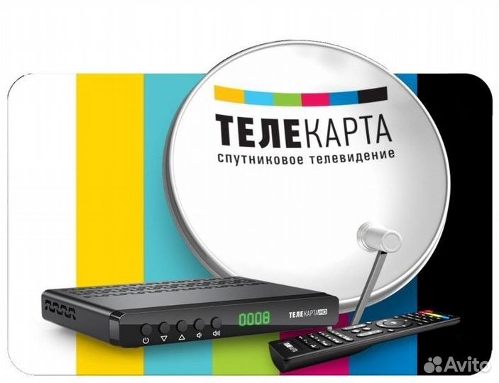 Установка настройка спутниковых антенн