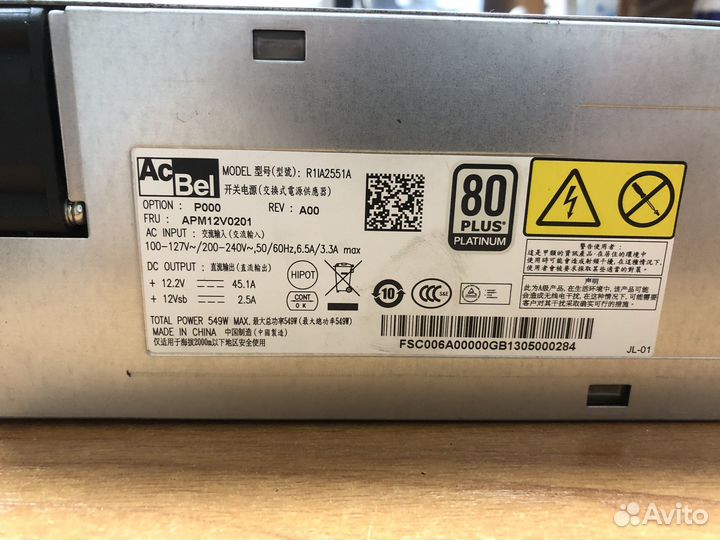 Серверный блок питания Ac Bel R1IA2551A 549W