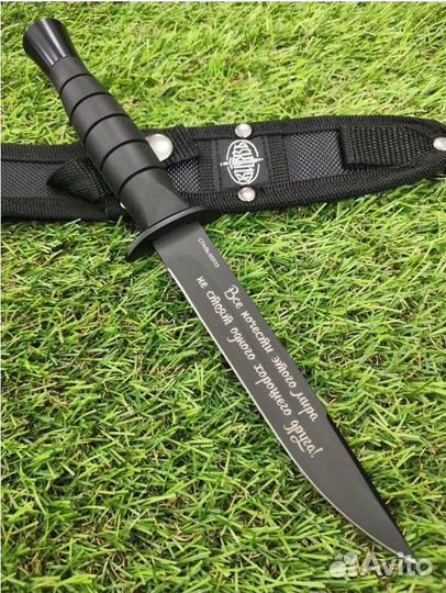 Нож Туристический Адмирал в подарок другу