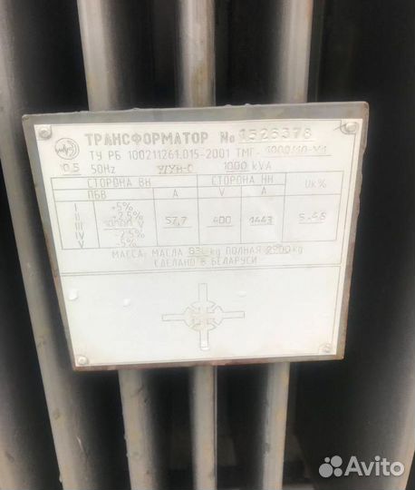 Трансформатор масляный арт53786