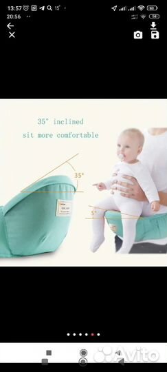 Эрго-рюкзак