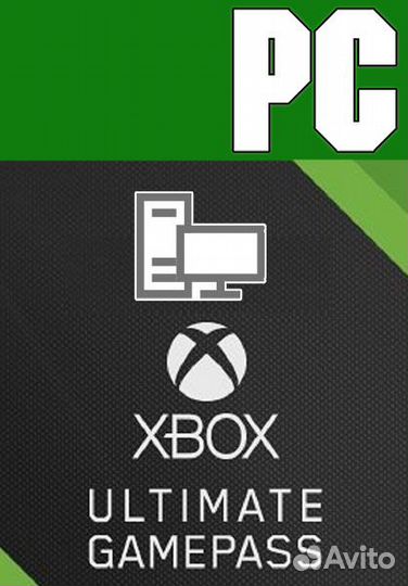 Xbox Game Pass PC, подписка для пк