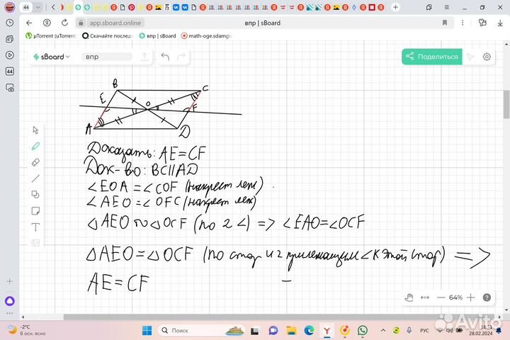 Репетитор по математике 6-11 классы ОГЭ ЕГЭ