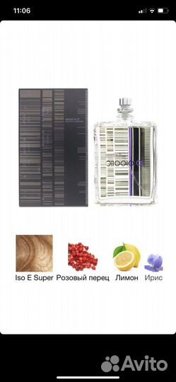 Escentric molecules 01 парфюм