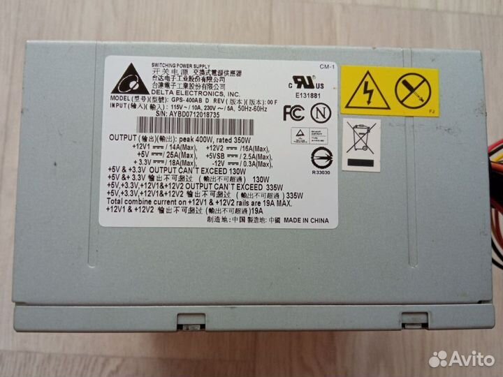 Блок питания для пк 400w