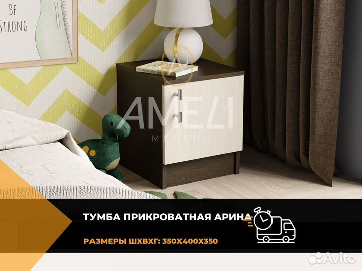 Кровать для девочки мягкая