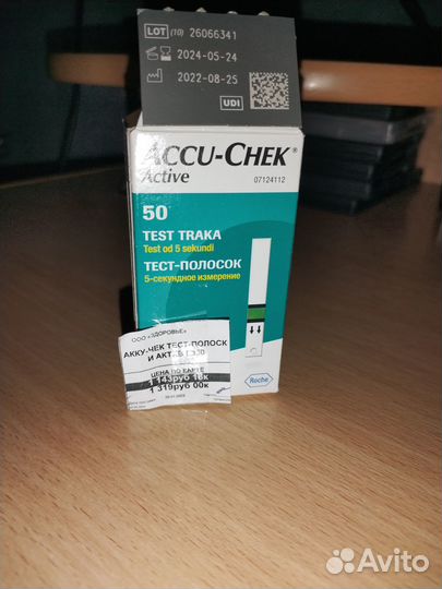 Тест полоски акку чек