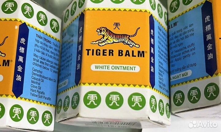 Бальзам тигр