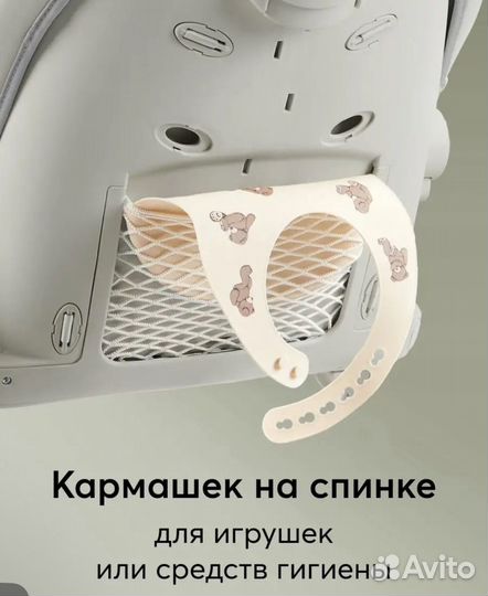 Стульчик для кормления happy baby