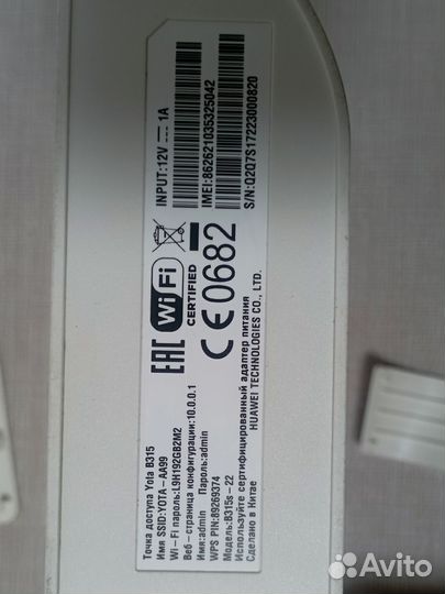 Wifi роутер с сим картой huawei