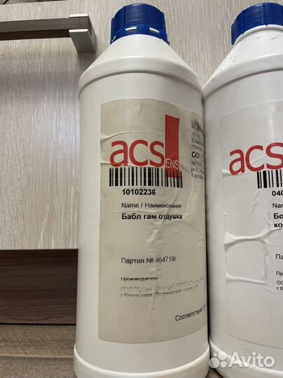 Отдушка для свечей, диффузора и косметики