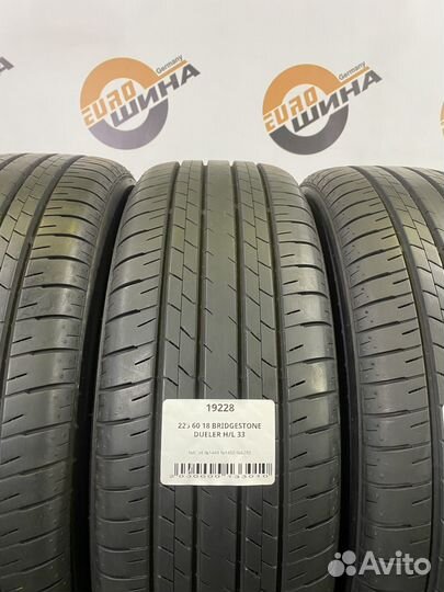 Bridgestone Dueler H/L 33 225/60 R18