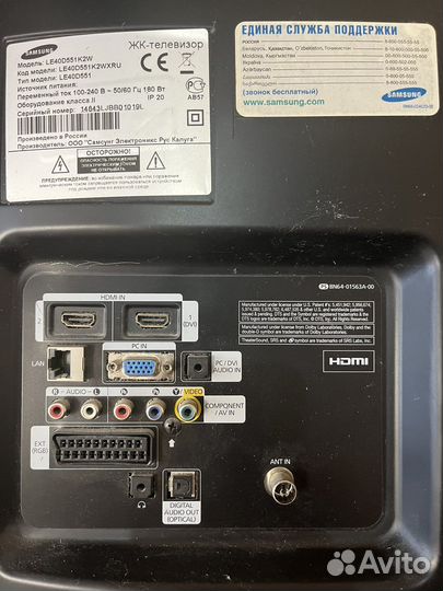 Телевизор Samsung LE40D551K2W