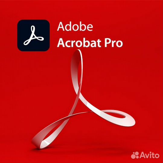 Adobe Acrobat PRO 2022.Акробат.Бессрочная лицензия