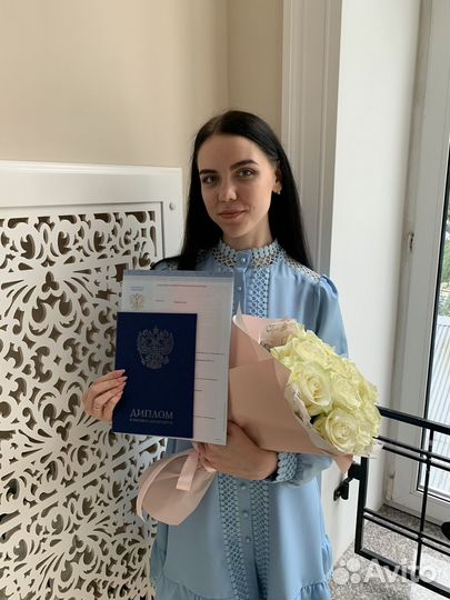 Педагог-дефектолог (олигофренопедагог)