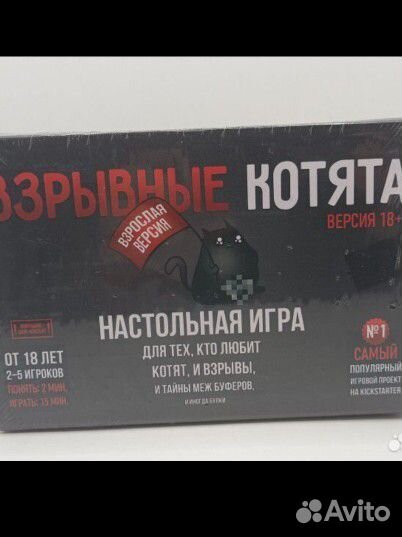 Настольные игры (новые и б/у)