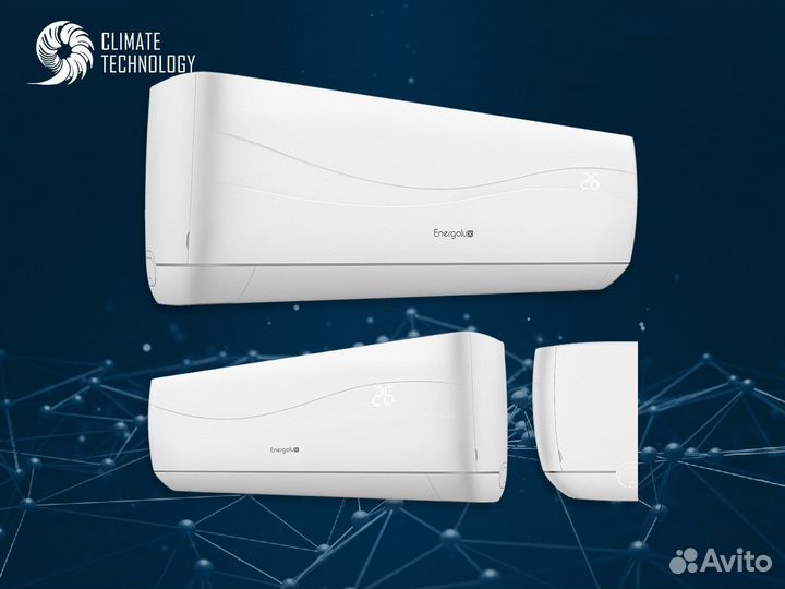 Сплит система энерголюкс
