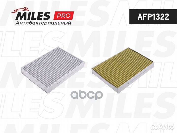 Фильтр салонный AFP1322 Miles