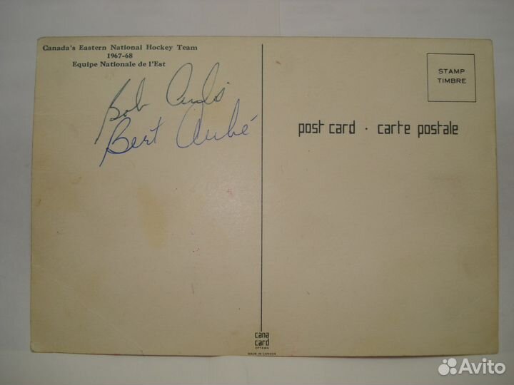 Карточка хоккеистов Канады 1967-68г с подписями