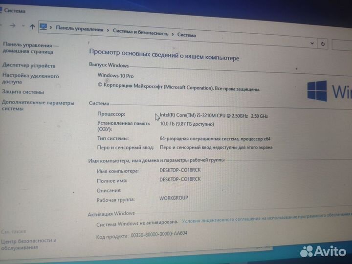 Ноутбук fujitsu lh532 i5 10gb ram gt620m