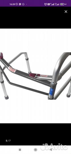 Ходунки Barry Аренда. Прокат