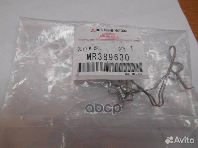 Клипса MR389630 mitsubishi