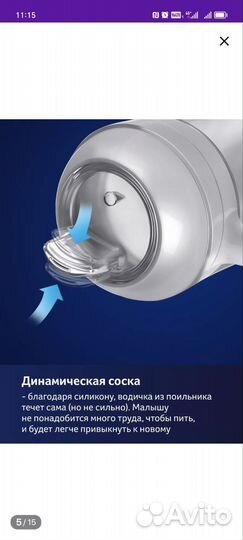 Поильник lovi с 6 мес