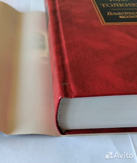 Властелин колец трилогия