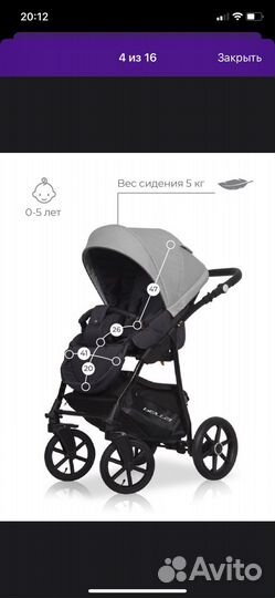 Коляска 2 в 1 riko basic