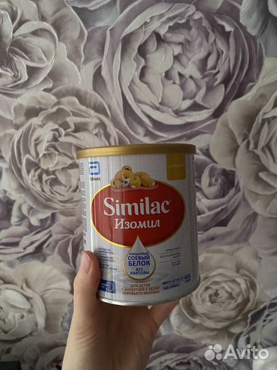 Смесь similac изомил