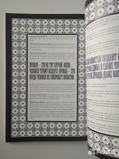 Журнал Esquire, июнь 2008, Джордж Клуни