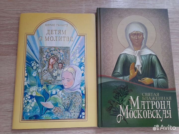 Религирзная литература