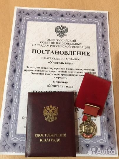 Подготовка к школе/репетитор