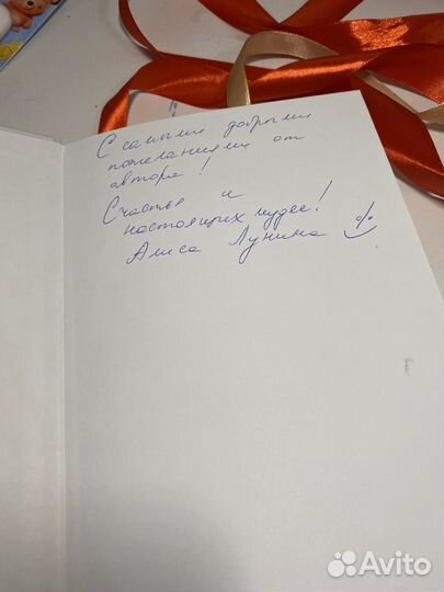 Книга На Фонтанке ожидается солнечный ветер