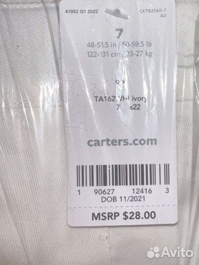 Юбка для девочки 122