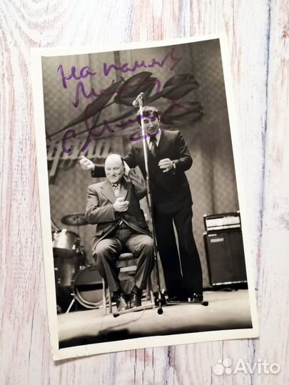 Легенды отечественного кино, автографы