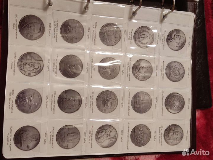 Альбом для монет