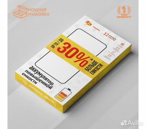 Аккумулятор для iPhone xr