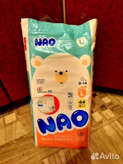 Подгузники и трусики