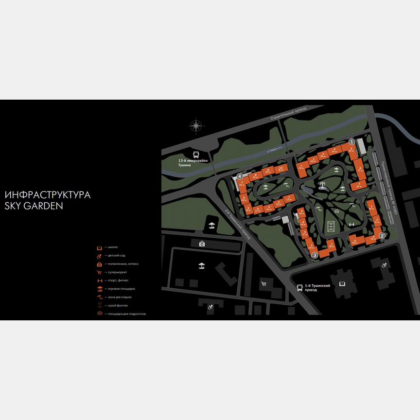 2-к. квартира, 75,7 м², 26/30 эт.