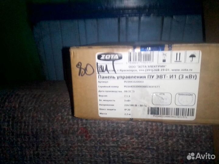 Продам водонагреватель