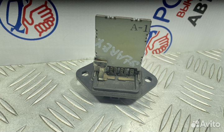 Резистор отопителя Hyundai Starex (A1) I рестайлин