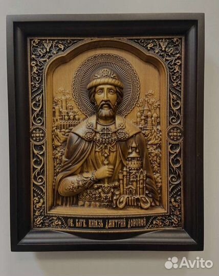 Икона святой князь Дмитрий Донской