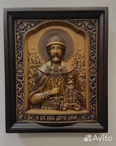 Икона святой князь Дмитрий Донской