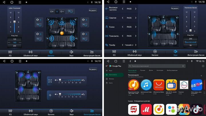 Магнитола андроид Mitsubishi Pajero TS7 2/32