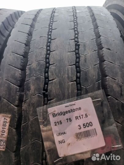 215 75 17.5