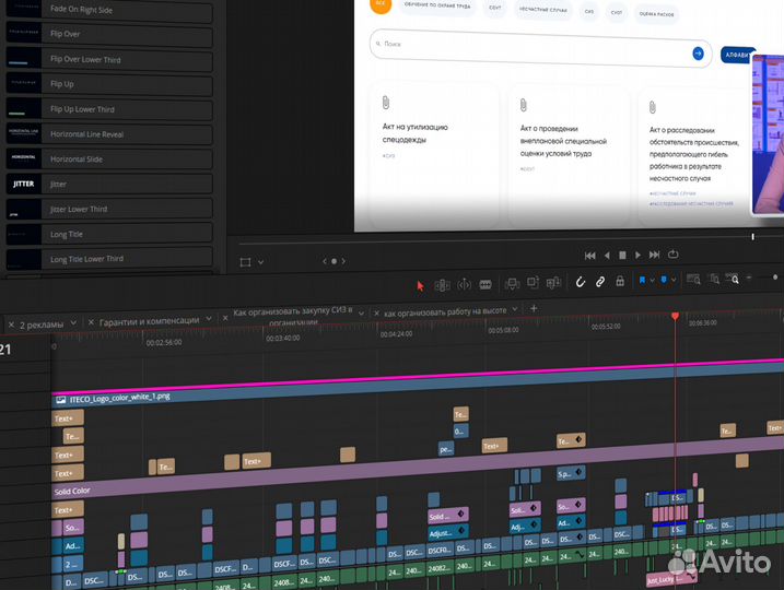 Монтаж видео