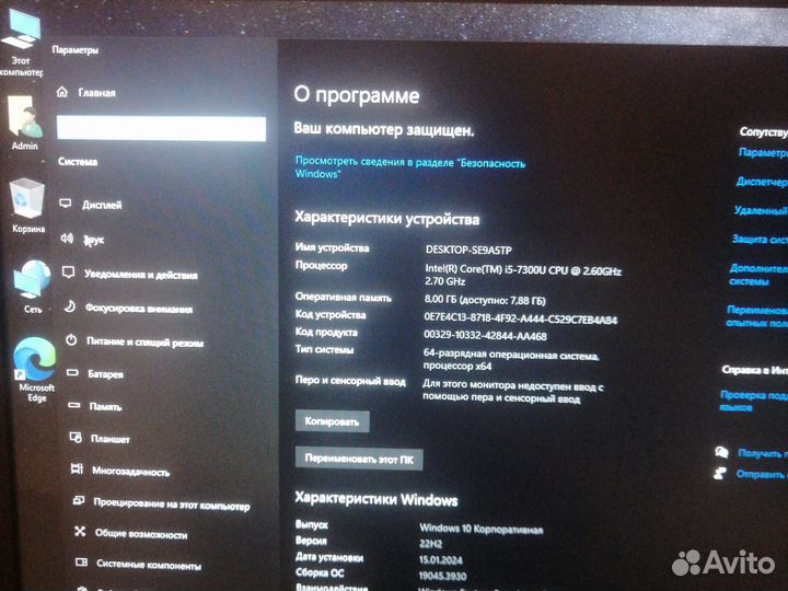 Ультрабук Dell