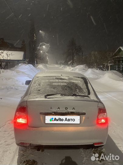LADA Priora 1.6 МТ, 2010, 200 000 км